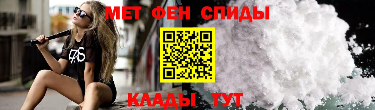 Амфетамин 98%  АМФ  Бахчисарай  Вход с VPN 