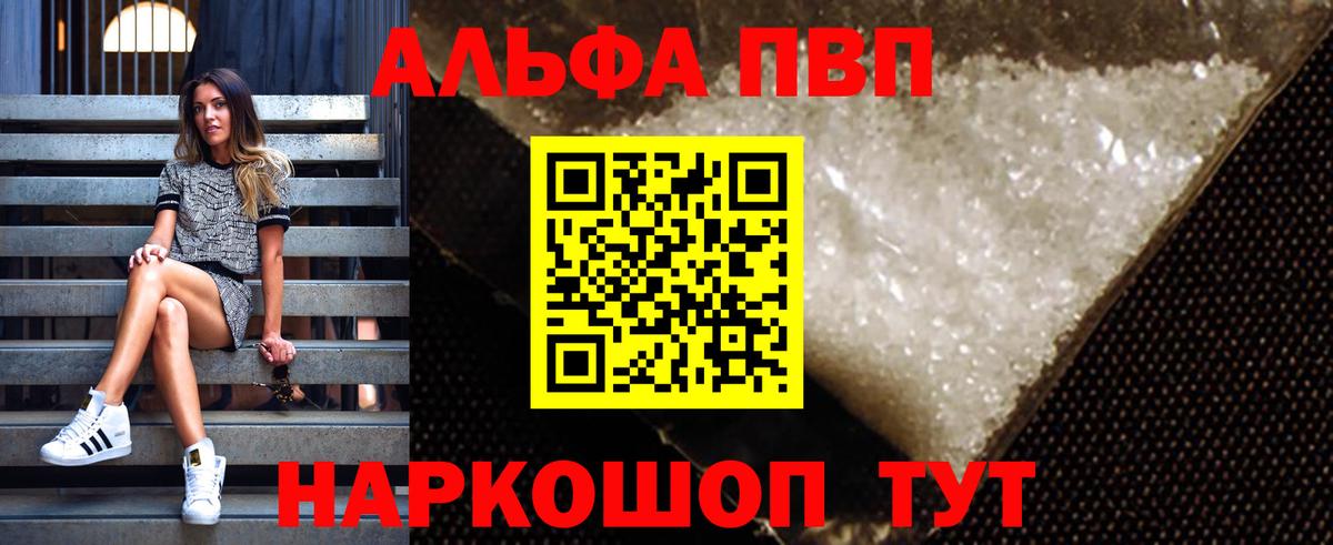  Кокаин Бахчисарай