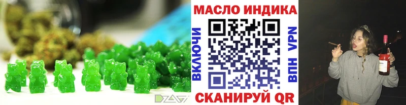 дарк нет Telegram  Бахчисарай  Cannafood конопля 