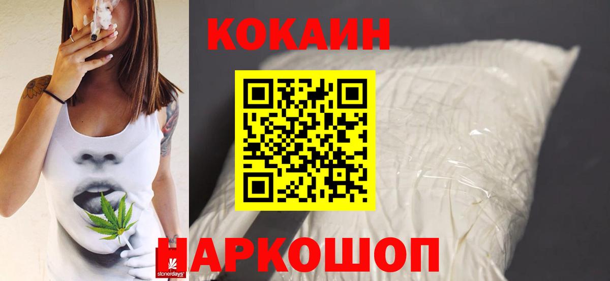 Кокаин Боливия Бахчисарай