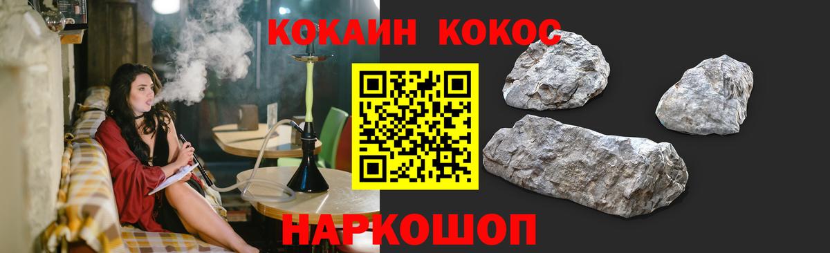 Бахчисарай  Кокаин Перу  Вход с VPN  Кокаин  Кокаин 99% 