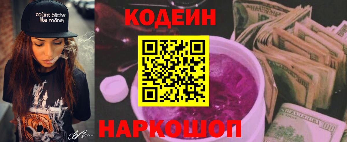 АМФЕТАМИН Бахчисарай