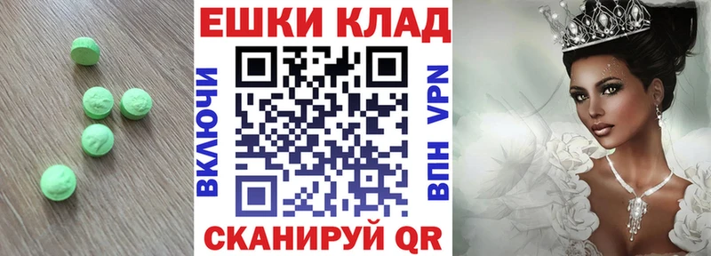 blacksprut вход  Бахчисарай  Ecstasy таблы  дарнет шоп 