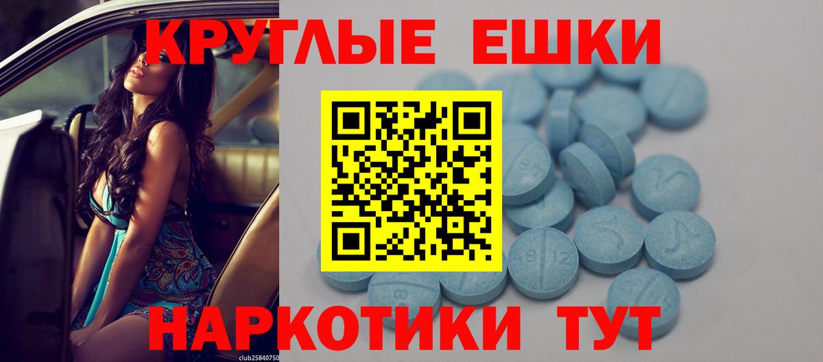 Экстази mix Бахчисарай