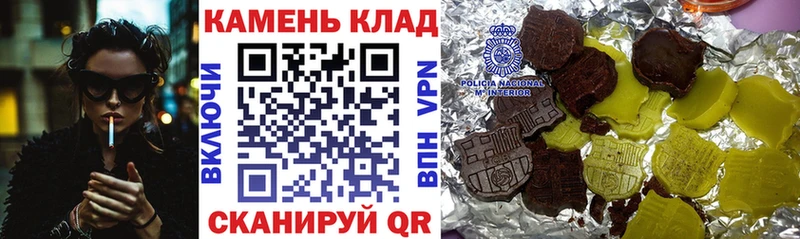 ГАШИШ Изолятор  omg зеркало  Бахчисарай  продажа наркотиков 