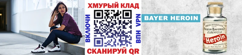 ГЕРОИН Афган  Бахчисарай 