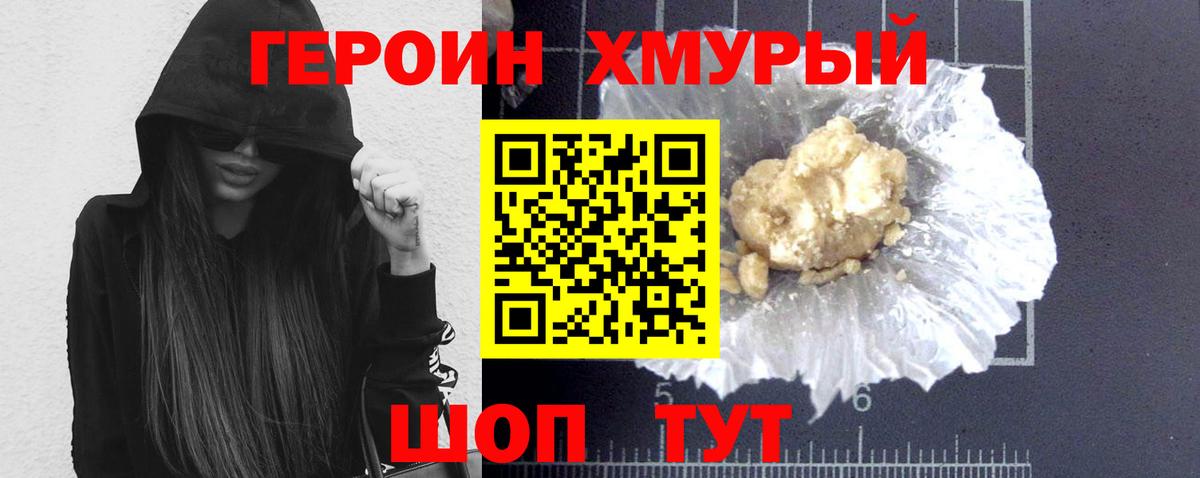 Бошки Шишки  Бахчисарай  Вейп ТГК  КЕТАМИН  Кокаин  МЕФ   Вход с VPN  ГАШ  Alpha PVP СК кристаллы  ГАШ 