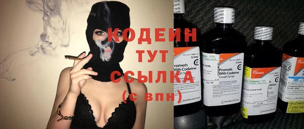 амфетамин Новозыбков