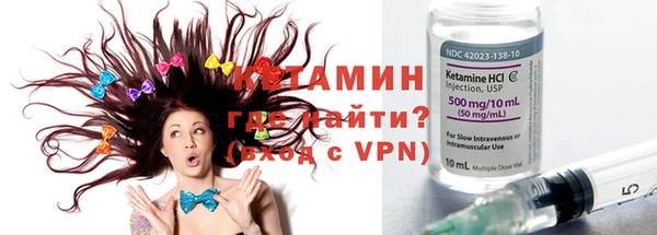 амфетамин Новозыбков