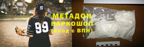 метадон Няндома