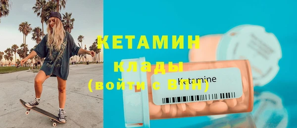 метадон Няндома