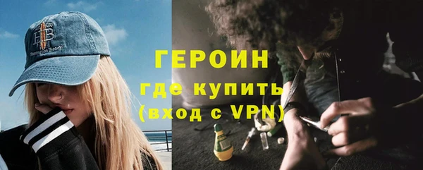 эйфоретик Нязепетровск