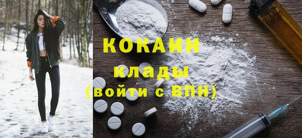эйфоретик Нязепетровск
