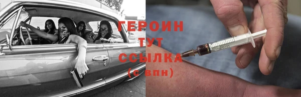амфетамин Новозыбков