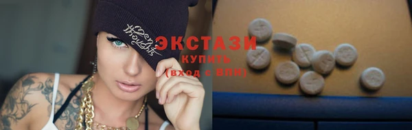 кокс Новокубанск