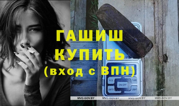 амфетамин Новозыбков