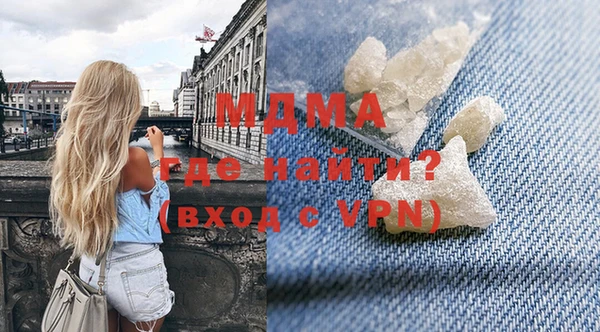эйфоретик Нязепетровск