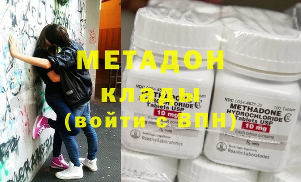 2c-b Нягань