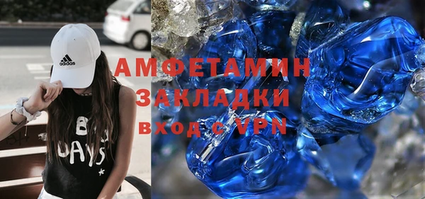 шишки Воткинск