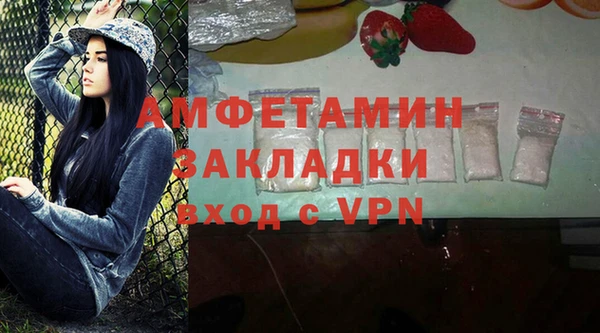 кокс Новокубанск