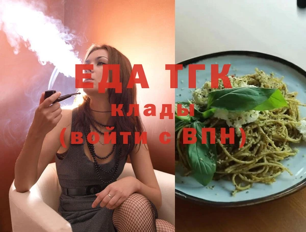 метадон Няндома