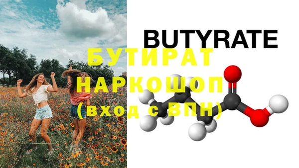 2c-b Нягань