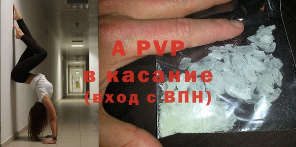 эйфоретик Нязепетровск