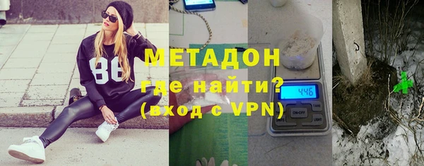 метадон Няндома