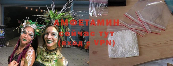 кокс Новокубанск