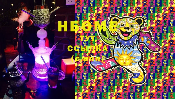 кокс Новокубанск