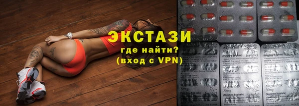 амфетамин Новозыбков