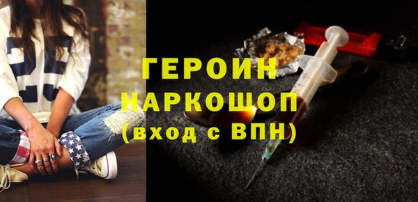 метадон Няндома