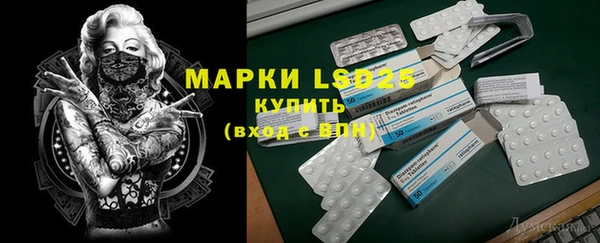 амфетамин Новозыбков