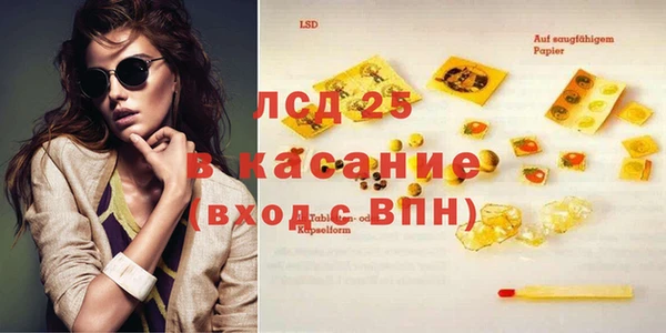 тгк Вуктыл
