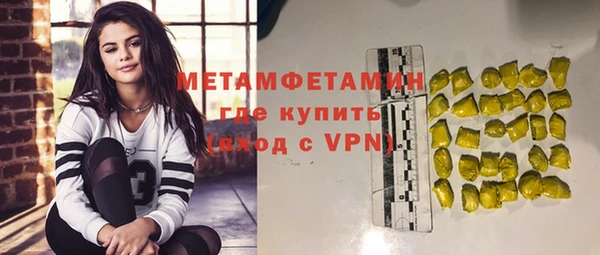 2c-b Нягань
