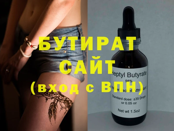 амфетамин Новозыбков