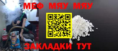 mdpv Аргун