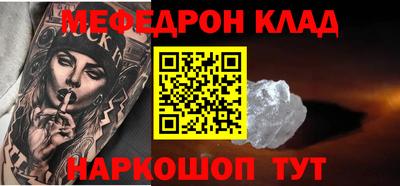 твердый Балаково