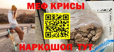 герыч Бийск