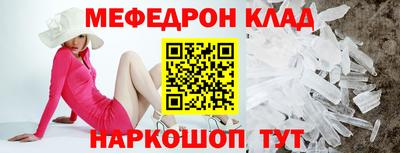 прущая мука Апшеронск