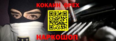 стафф Балашиха