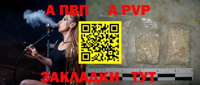 кокаин премиум Апрелевка