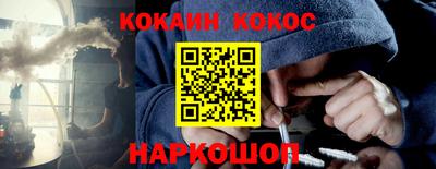 кокаин премиум Апрелевка