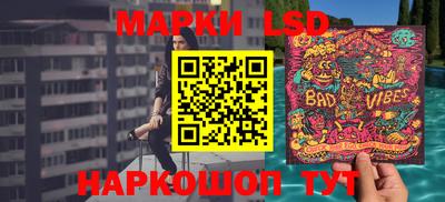 стафф Балашиха