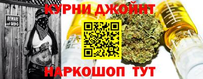 прущая мука Апшеронск