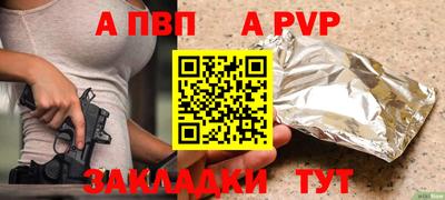 прущая мука Апшеронск