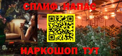 кокаин премиум Апрелевка