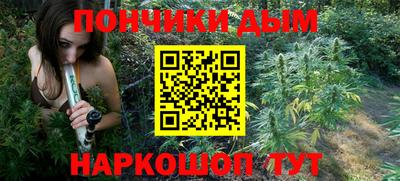 прущая мука Апшеронск