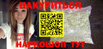 прущая мука Апшеронск