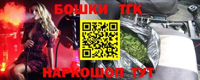 кокаин премиум Апрелевка